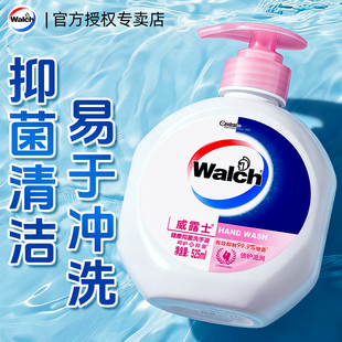 威露士洗手液正品官方旗舰店家用杀菌消毒儿童补充装便携专用瓶装