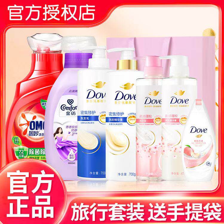 节日礼盒学生福利套装正品保障