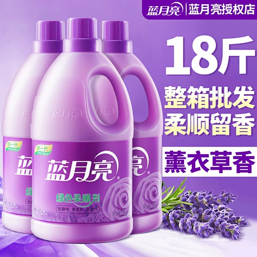 蓝月亮 Смягчитель, стойкий аромат, официальный флагманский магазин, раствор для ухода за бельем из натуральной лаванды, бочка 3 кг
