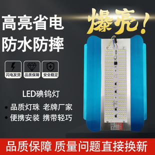 led碘钨灯200W工作灯工业工地用照明投光超亮户外防水强光太阳灯