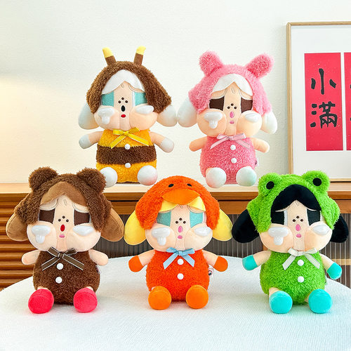外贸新款哭娃毛绒公仔挂件嘟嘟女孩落日歌会crybaby哭娃毛绒玩偶