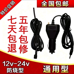 通用防烧型12V-24V客货小车汽车里程表跑码机跑表器调表器走表器