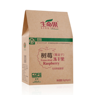 生命果覆盆子樹莓干果山莓凍干山月莓干泡茶蘇梵莓三錦莓綠色認證