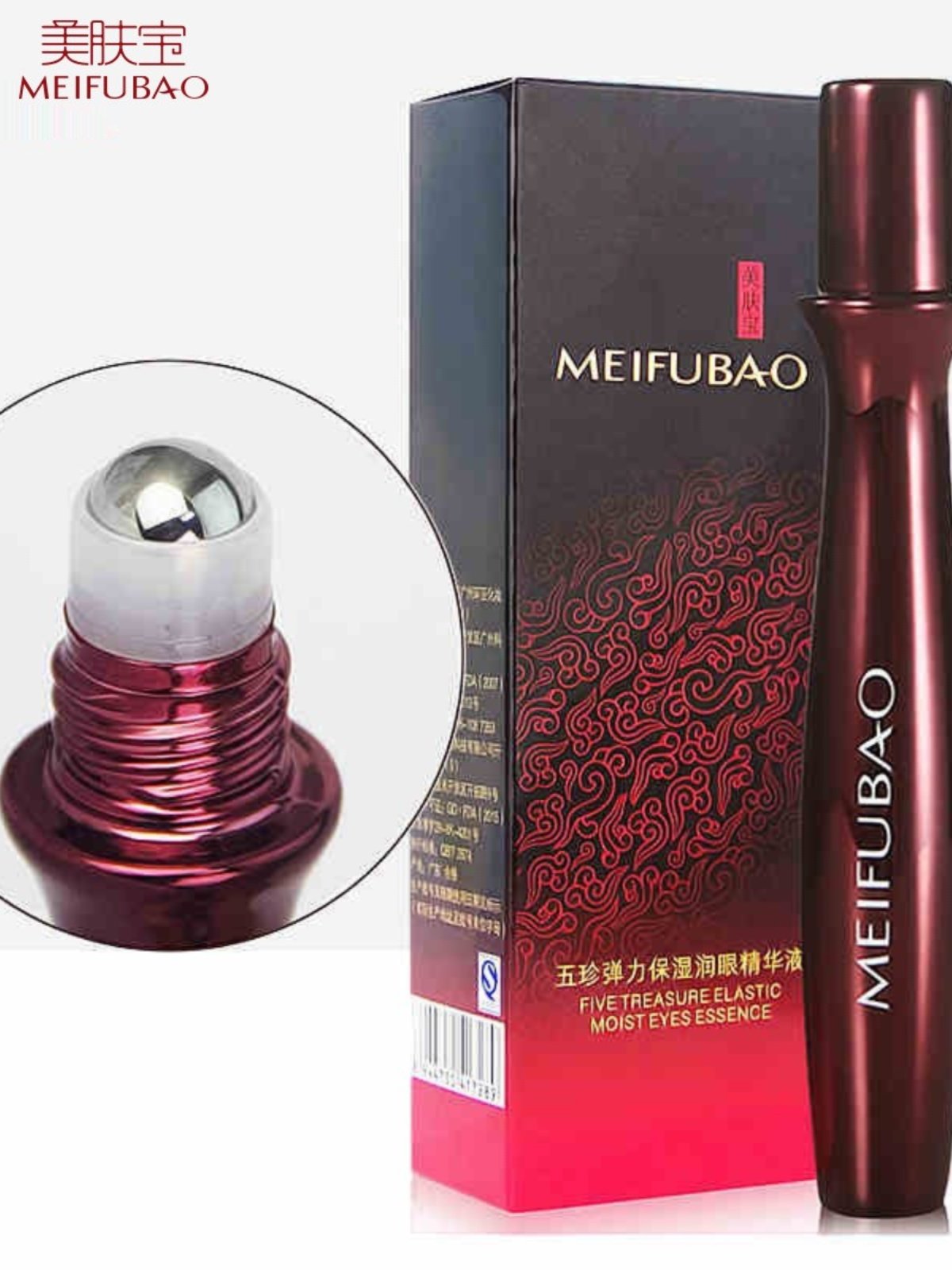 美肤宝五珍弹力保湿润眼精华液15ml滚珠按摩走珠眼霜淡化细纹紧致