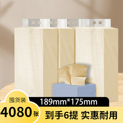 悬挂式底部抽纸双层加厚款