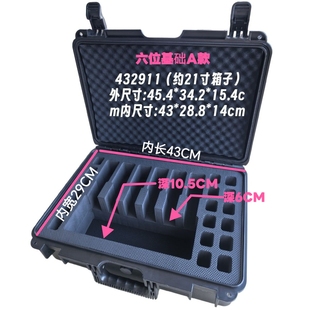 四位六位八位忽必烈P1鸡蛋棉箱1911模型收纳箱2011兼容战术箱