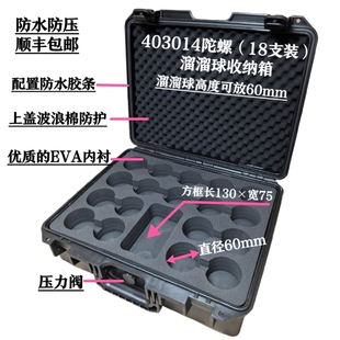 霸旋陀螺指尖陀螺战斗陀螺收纳箱保护箱溜溜球收藏盒防水防潮EVA