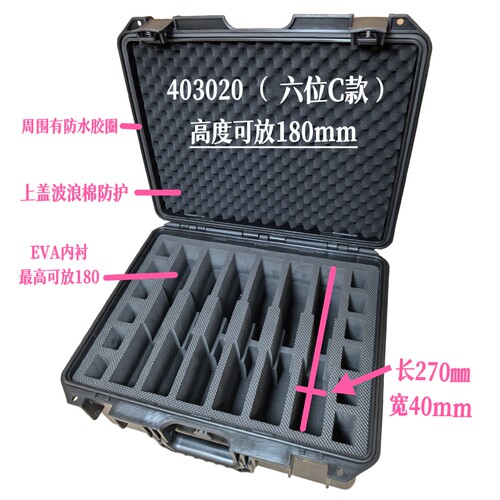 模型收纳箱2011兼容战术箱