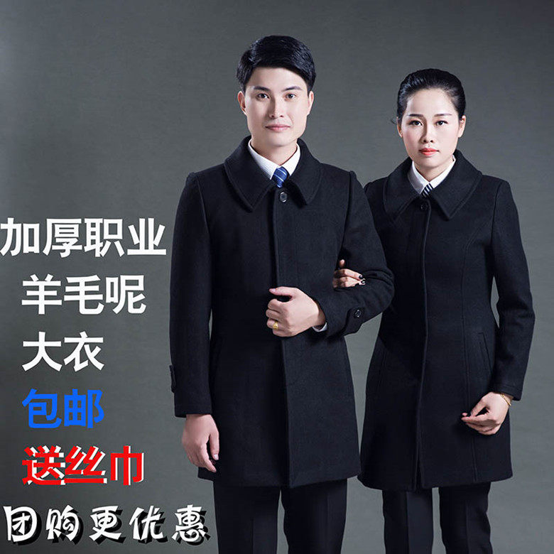 毛呢外套女中长款秋冬加厚修身工装4S店银行呢子大衣职业装工作服