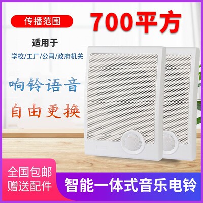 电铃学校220V音乐铃声器声音工厂车间上下班自动打铃仪CNZ-09AS