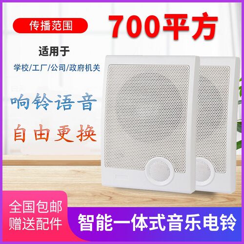 电铃学校220V音乐铃声器声音工厂车间上下班自动打铃仪CNZ-09AS