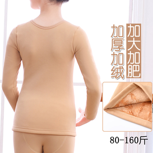肉色打底上衣加绒加厚肤色舞蹈打底衫隐形内衣加大加肥保暖衣冬季