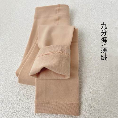 儿童肉色打底裤加绒春秋季女童九分裤薄绒不连脚打底袜白色舞蹈袜