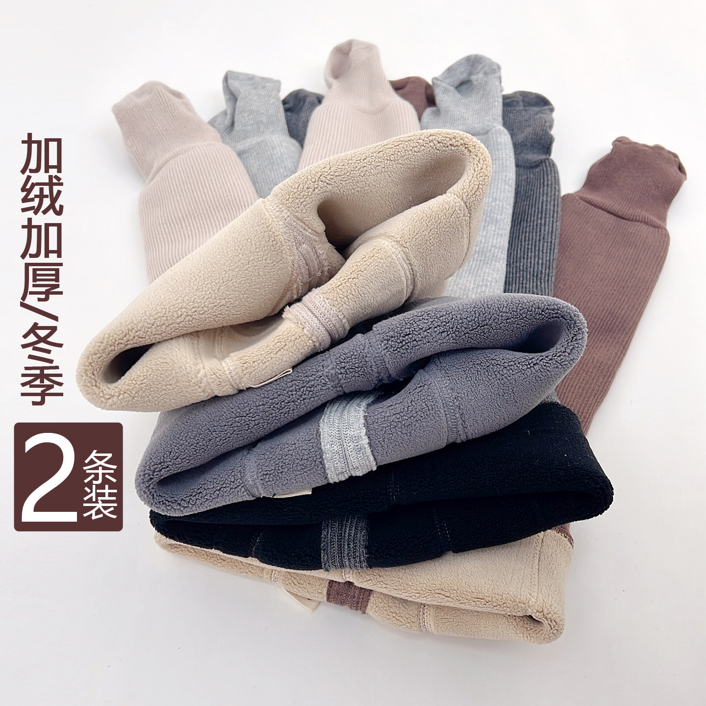 秋冬儿童打底裤加绒加厚保暖裤宝宝外穿长裤中小童连裤袜婴儿裤袜