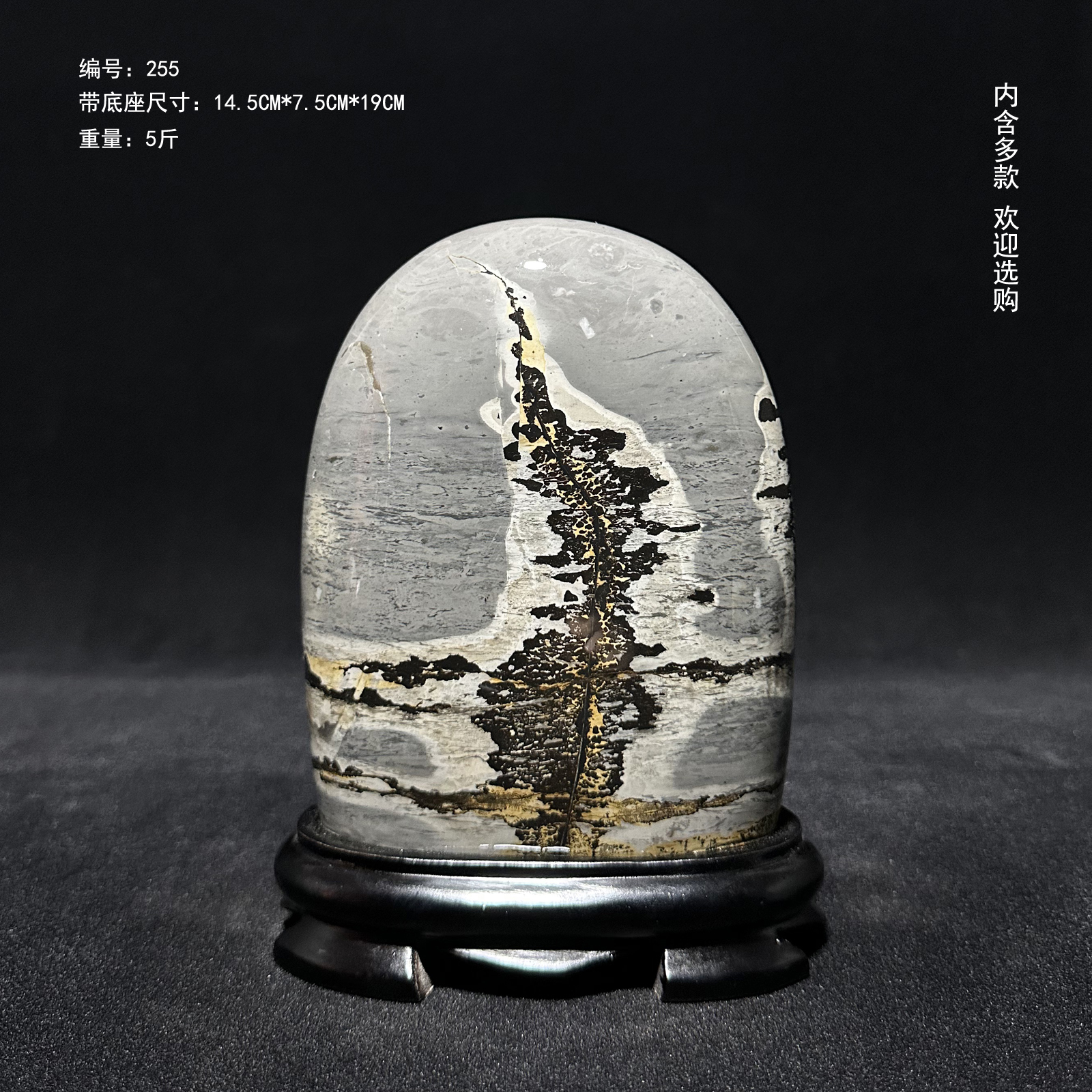 广西柳州草花石办公室博古架国风手工石头靠山石摆件玄关国画石