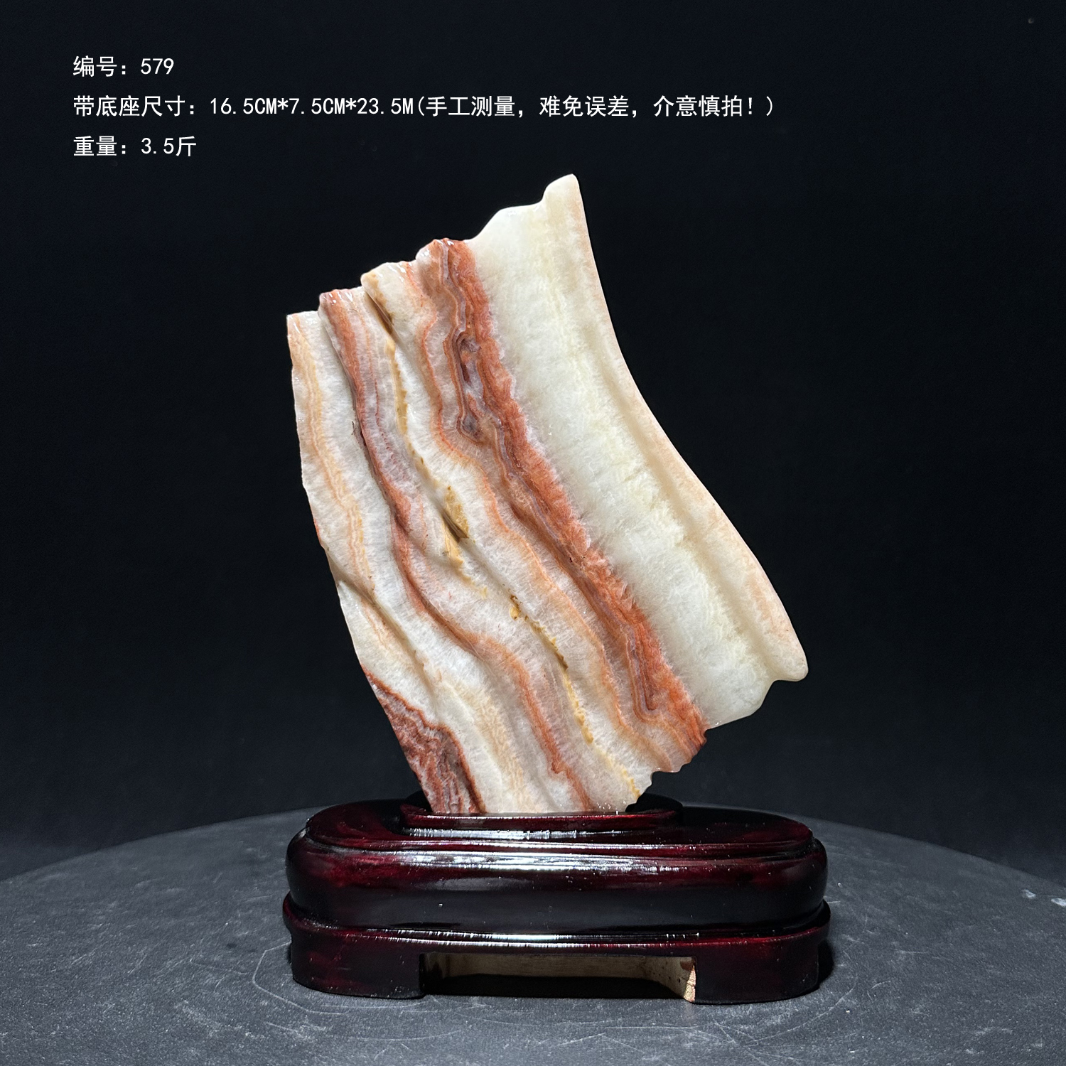 广西天然猪肉石摆件五花肉石头天然奇石观赏石家居玄关装饰摆件