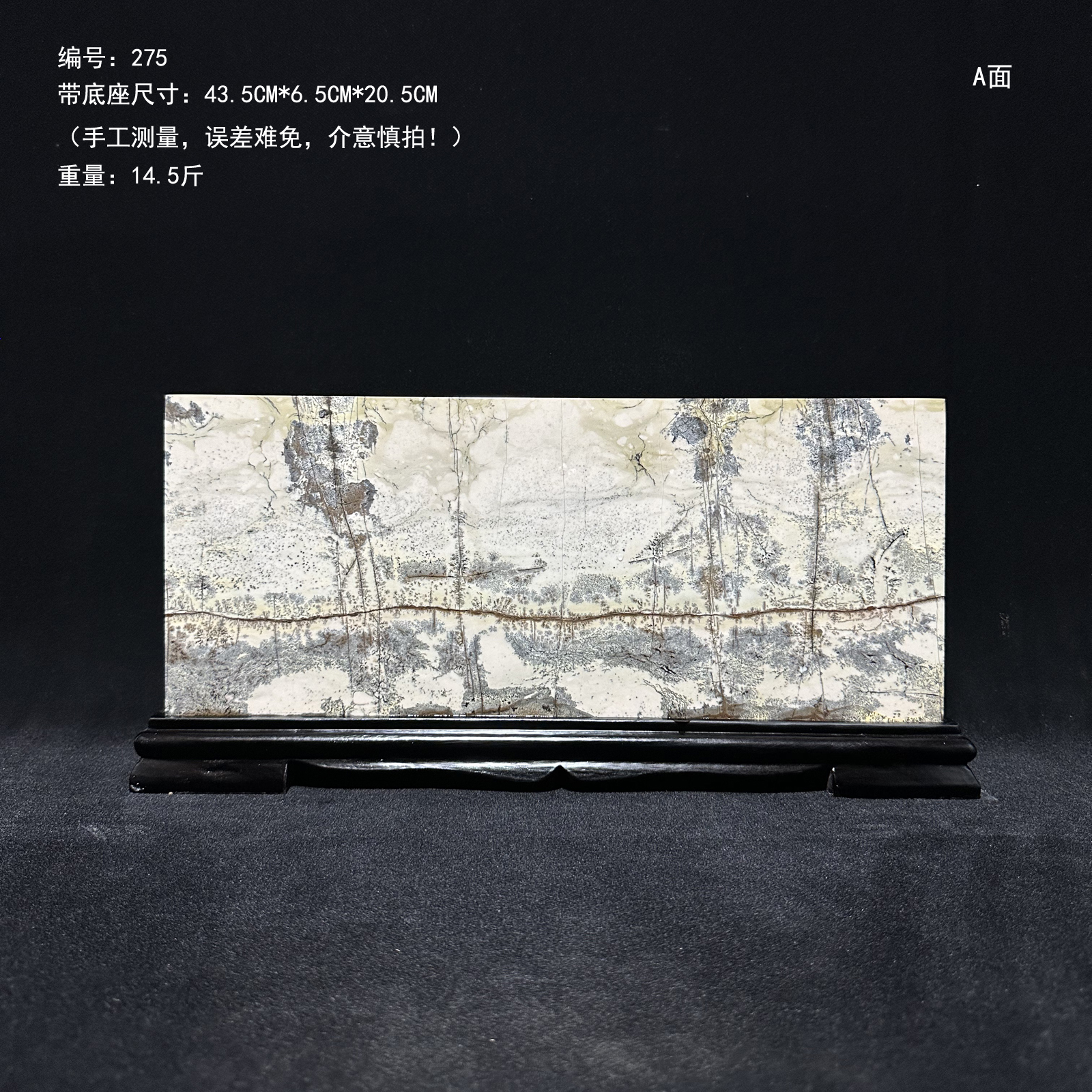 广西柳州国画石摆件天然奇石草花石玄关观赏石屏风桌面工艺品石头
