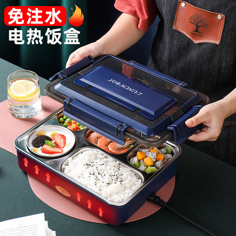 免注水电饭盒可插电加热学生上班族无水加热保温餐盘304不锈钢