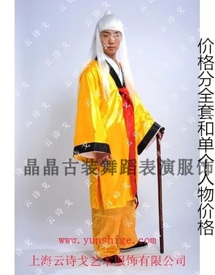 儿童古装道具全套演出服