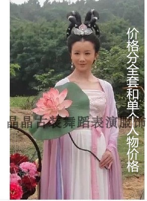 古装儿童何仙姑道具演出服