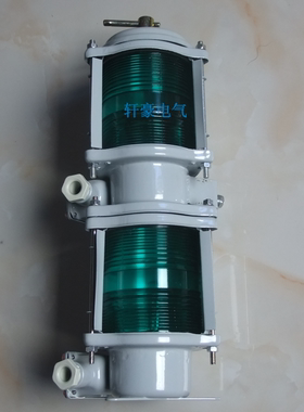 轩豪电气 船舶航行信号灯工作灯 CXH1-20C右舷灯  船用信号灯绿色