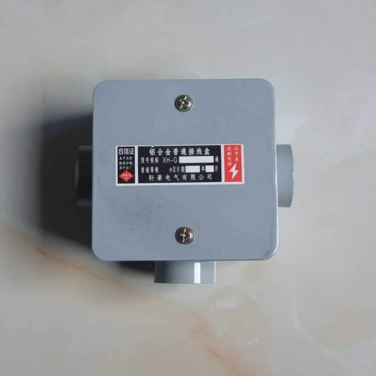 一寸防水86型普通盒 dn25 g1   三通普通接线盒