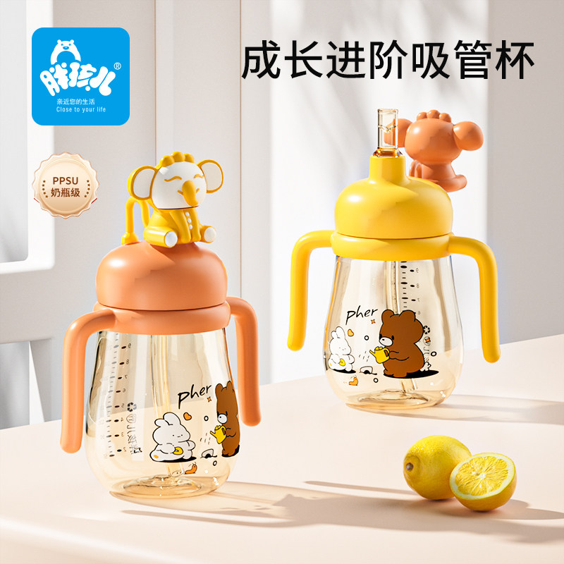 小童吸管杯儿童学饮杯婴儿1岁以上吸管杯子宝宝多功能水杯带手柄