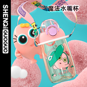 魔法水嘴杯PPSU水杯儿童女孩男上学专用吸管杯直饮喝水幼儿园水壶