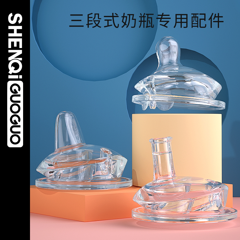 专用配件下单前请咨询客服