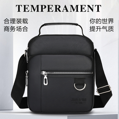 新款男士斜挎包PU面料