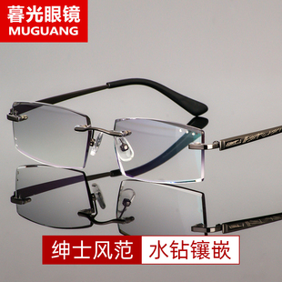 有色无框老花镜男无边框钻石切边年轻时尚 远视老光眼镜优雅老视镜