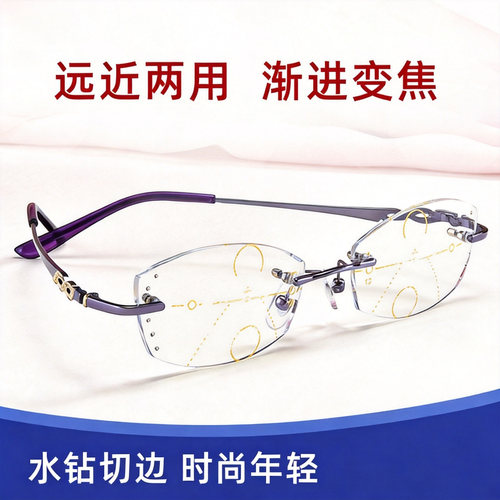 切边无框渐进多焦点老花眼镜女款