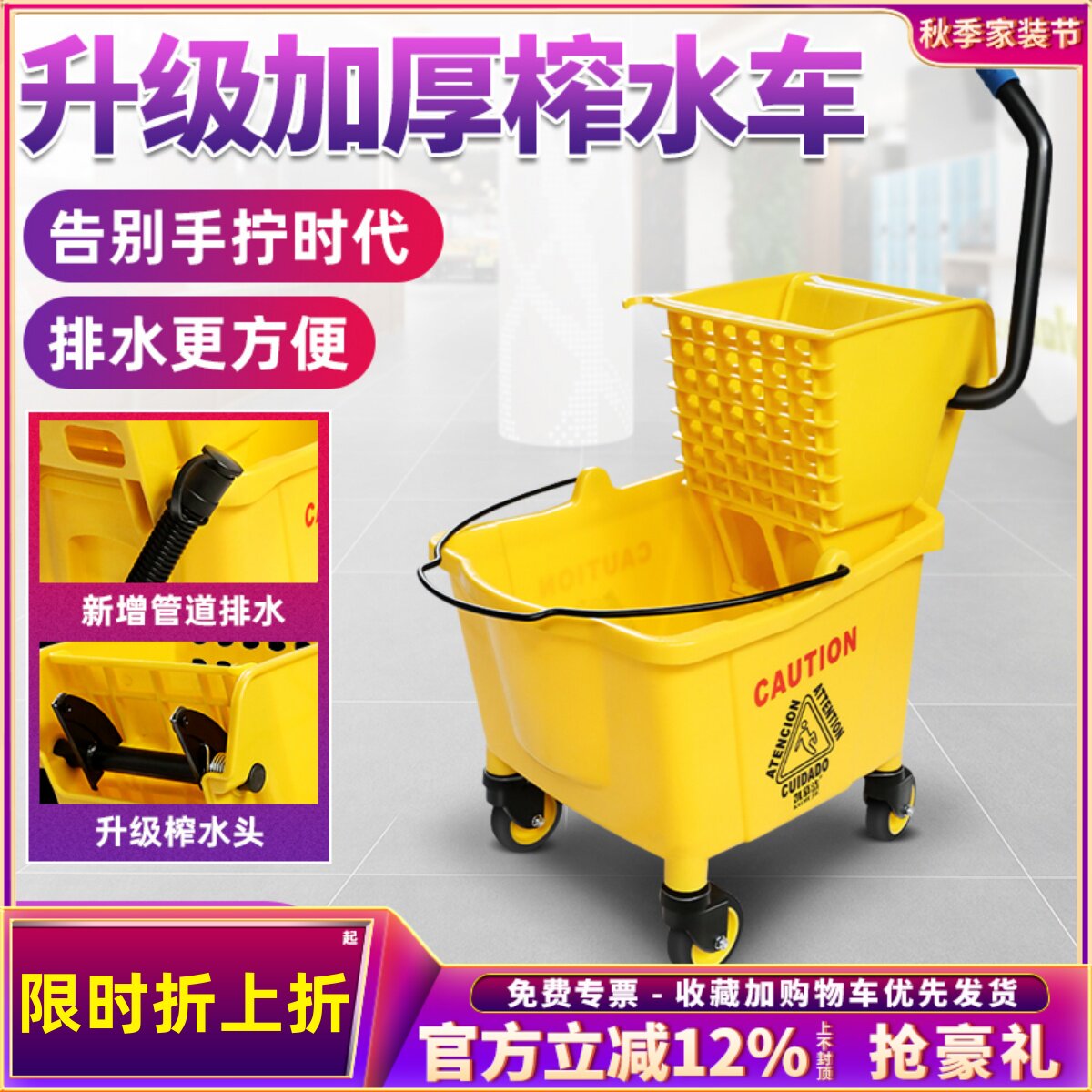 凯慕洁榨水车拖把桶商用加厚洗拖地压水车酒店物业保洁墩布挤水桶