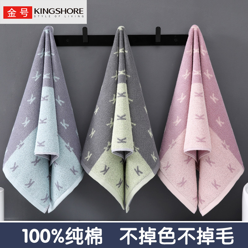 金号毛巾纯棉洗脸家用高档强吸水柔软洗澡加厚成人男女长方形全棉