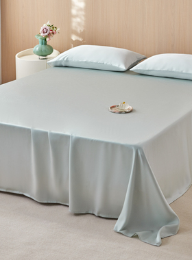 60S奥地利进口兰精天丝床单单件纯色家用亲肤凉感床单单品家用