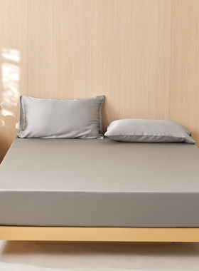 60S奥地利进口兰精天丝床笠单件纯色家用亲肤凉感床单单品家用