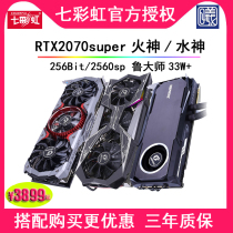 Seven rainbow rtx2070super Vulcan 2070s video card igame water cooling ad Vulcan x OC 8g