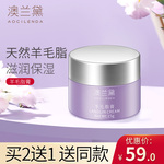 澳兰黛孕妇乳头霜乳头膏羊脂膏产妇哺乳保护霜哺乳期护理滋润养护