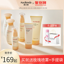 澳兰黛孕妇护肤品孕期专用补水化妆品哺乳期水乳套装旗舰店正品