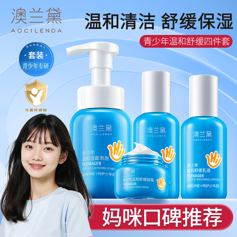 200ml+Һ110g+ˬˮ130ml 껤ˮװͲˮŮഺڳ79Ԫ