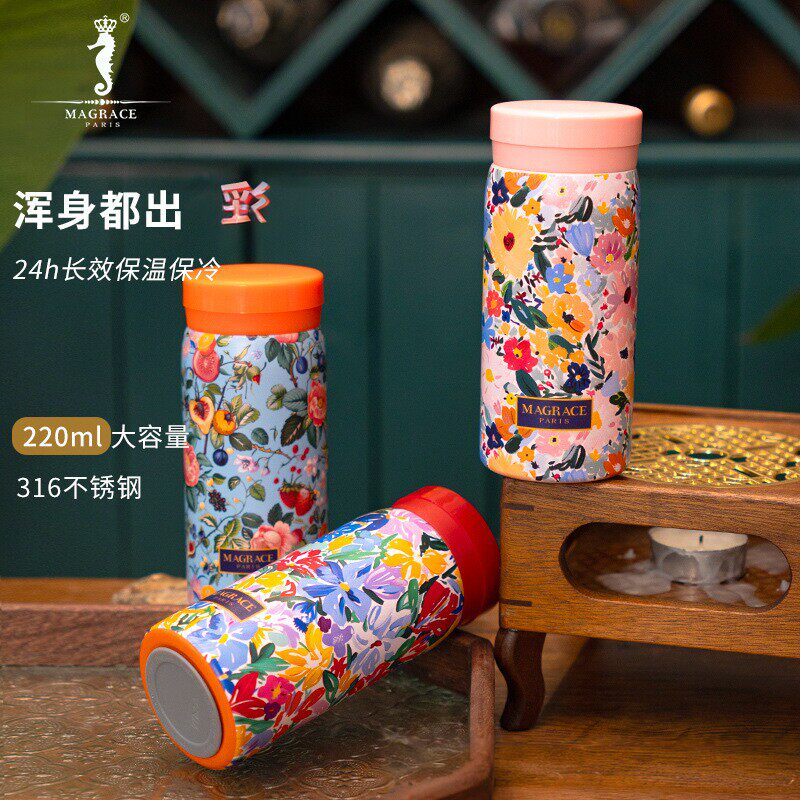 MAGRACE灼灼其华mini保温杯