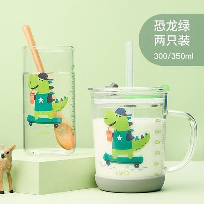 CAKA茶卡儿童牛奶杯带刻度玻璃杯大宝宝冲奶粉专用吸管喝奶杯泡奶