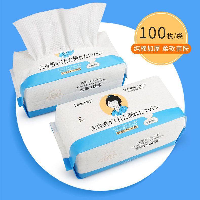 Laydmay纯棉加厚干湿两用洗脸巾