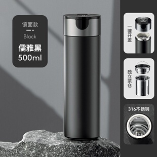 2024新款无螺纹车载一键开盖测温瞬开茶水分保温杯礼物水杯子