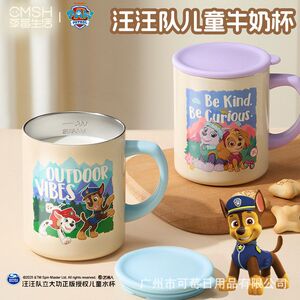 汪汪队儿童水杯家用杯子316L不锈钢马克杯可爱早餐杯带刻度牛奶杯