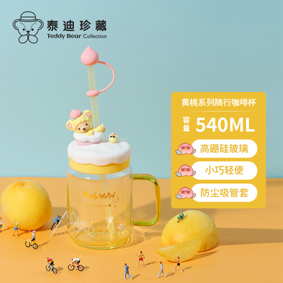 泰迪珍藏女生少女心高颜值水杯子