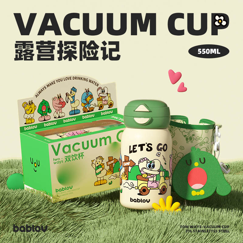 bablov高颜值316不锈钢保温杯
