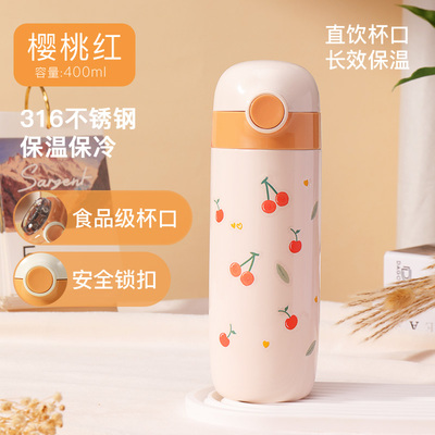 Face淑女风316不锈钢高颜值