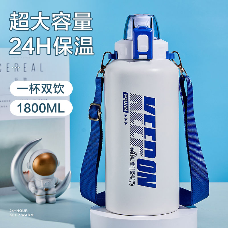 淑女风304不锈钢保温保冷保温杯