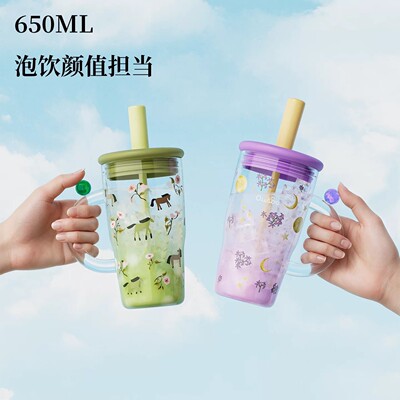 OUSBO花花玻璃水杯女生高颜值吸管桌面杯新款大容量咖啡饮品杯